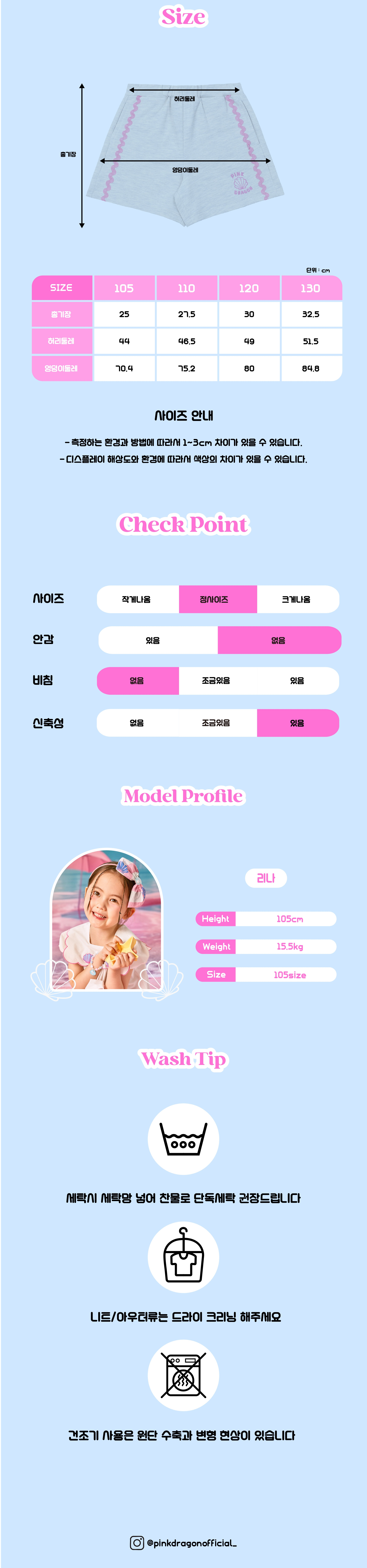P53DBP030 오트밀 테이프 숏 팬츠 7.jpg